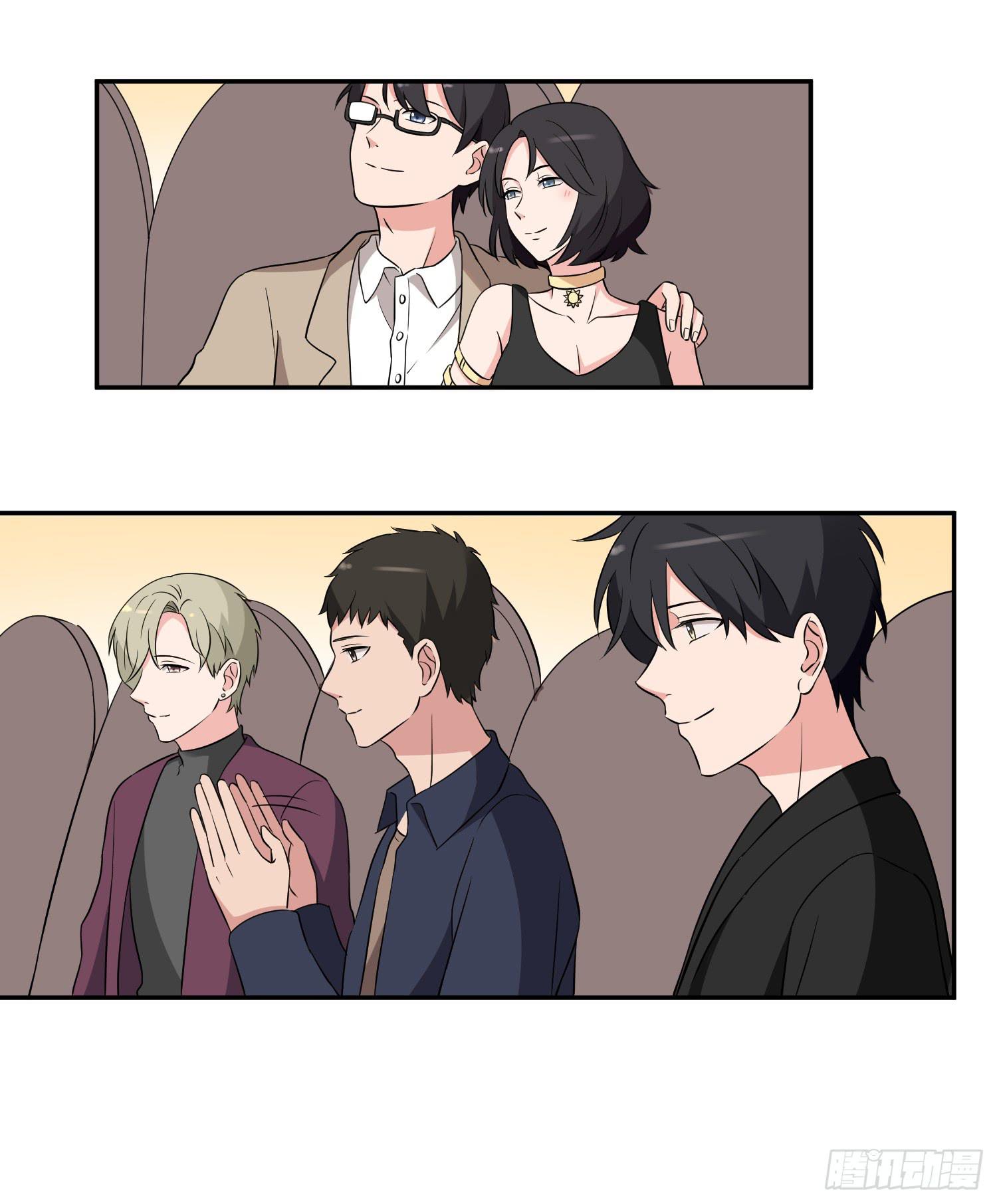 《一大波回头草正在靠近》42话 第35页