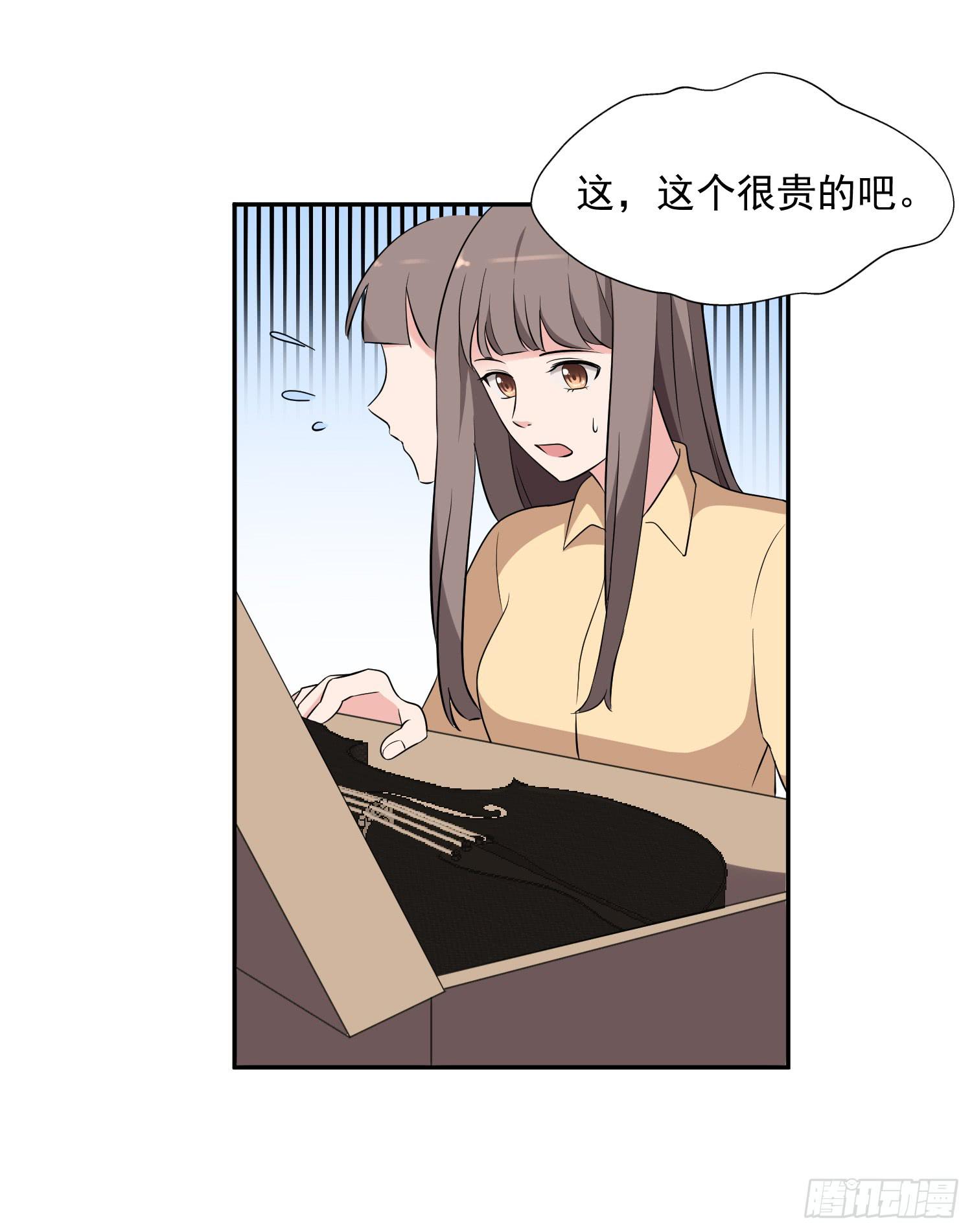 《一大波回头草正在靠近》42话 第9页