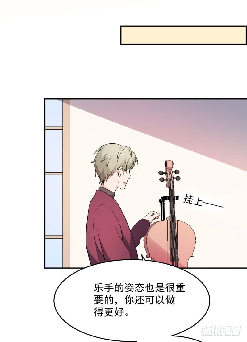 《一大波回头草正在靠近》41话 第22页
