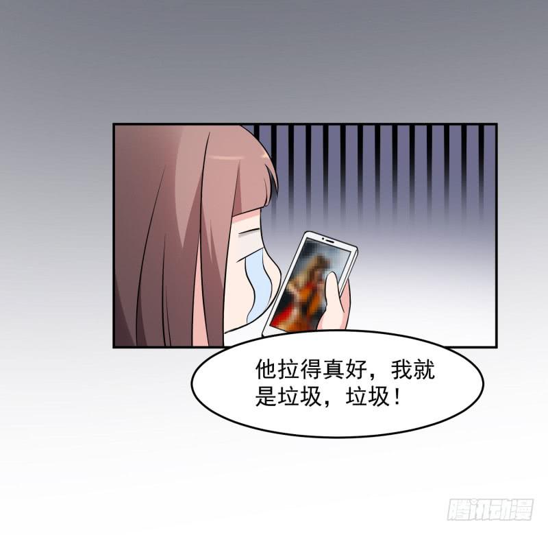 《一大波回头草正在靠近》41话 第35页