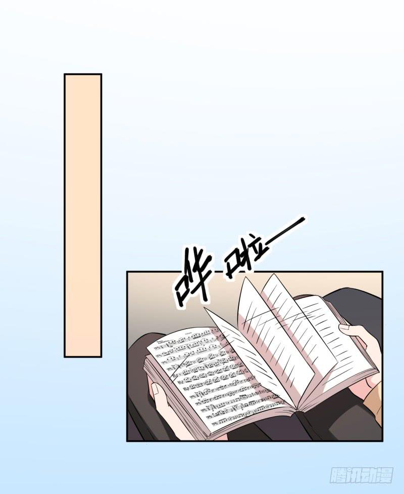 《一大波回头草正在靠近》41话 第39页