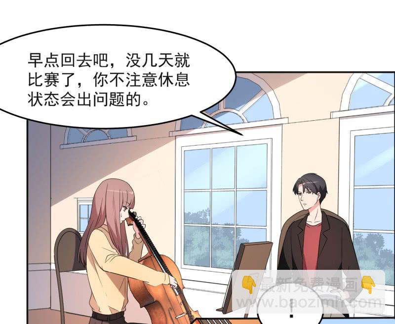 《一大波回头草正在靠近》41话 第49页