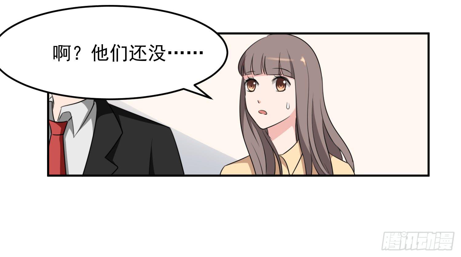 《一大波回头草正在靠近》43话 完结篇 第12页