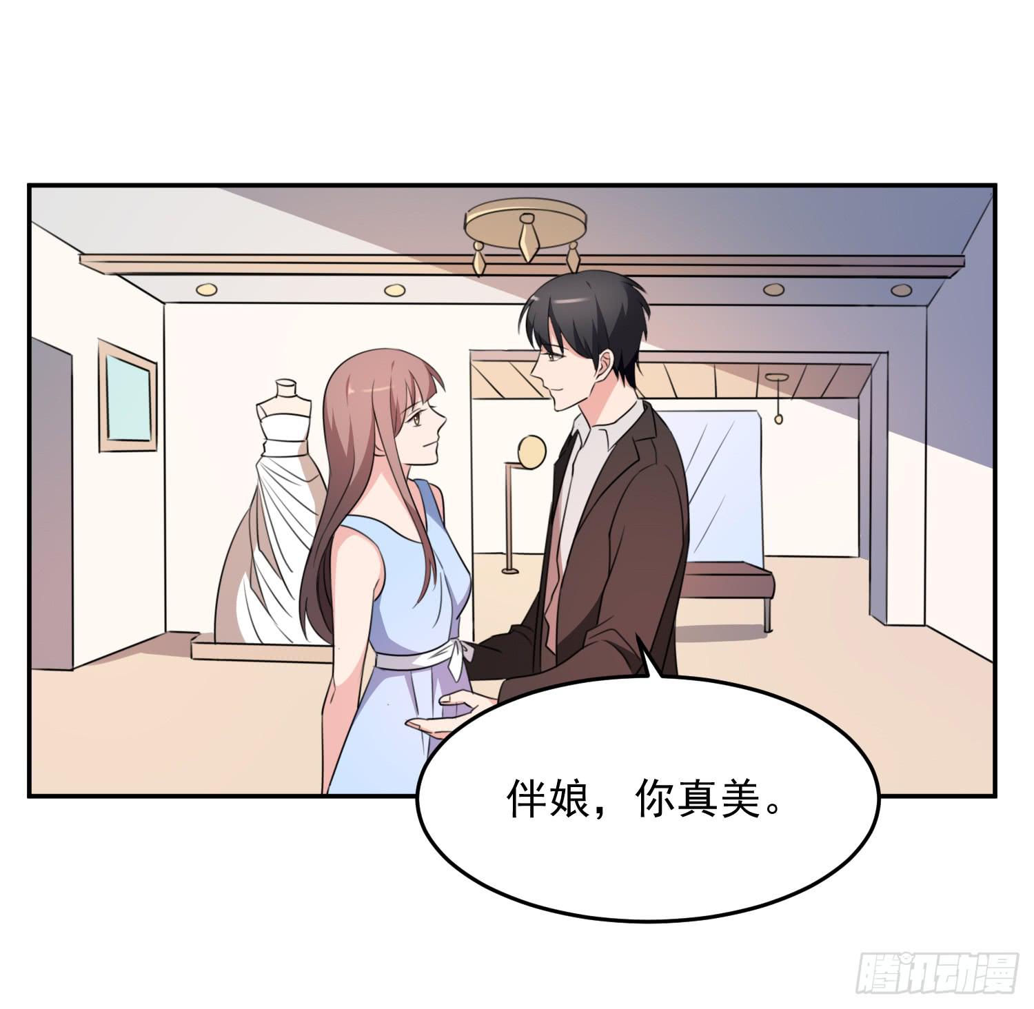 《一大波回头草正在靠近》43话 完结篇 第20页