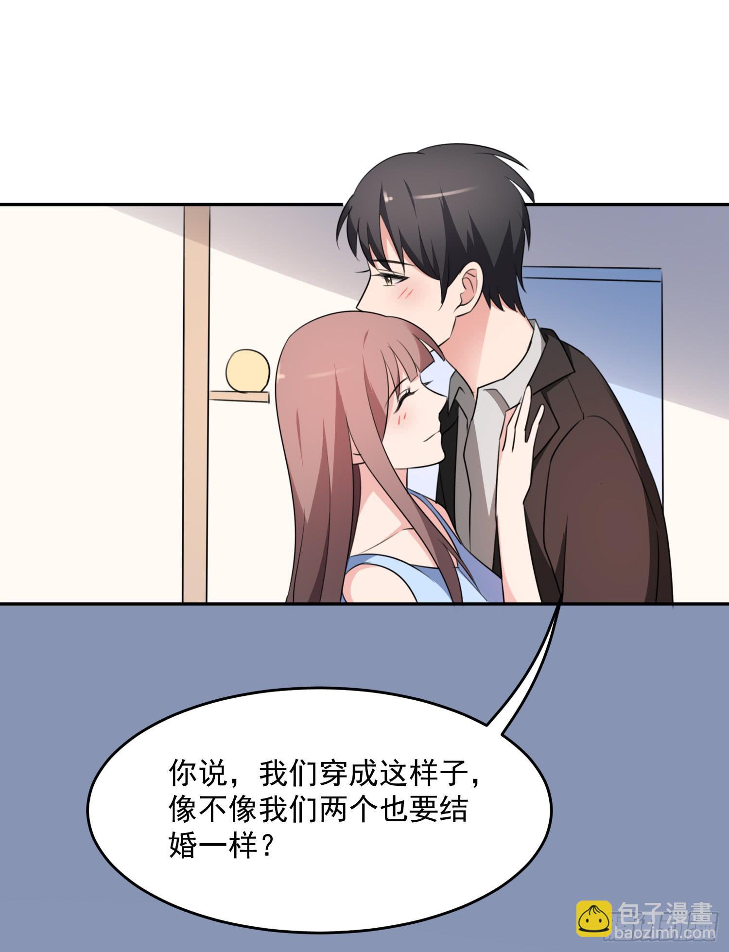 《一大波回头草正在靠近》43话 完结篇 第22页