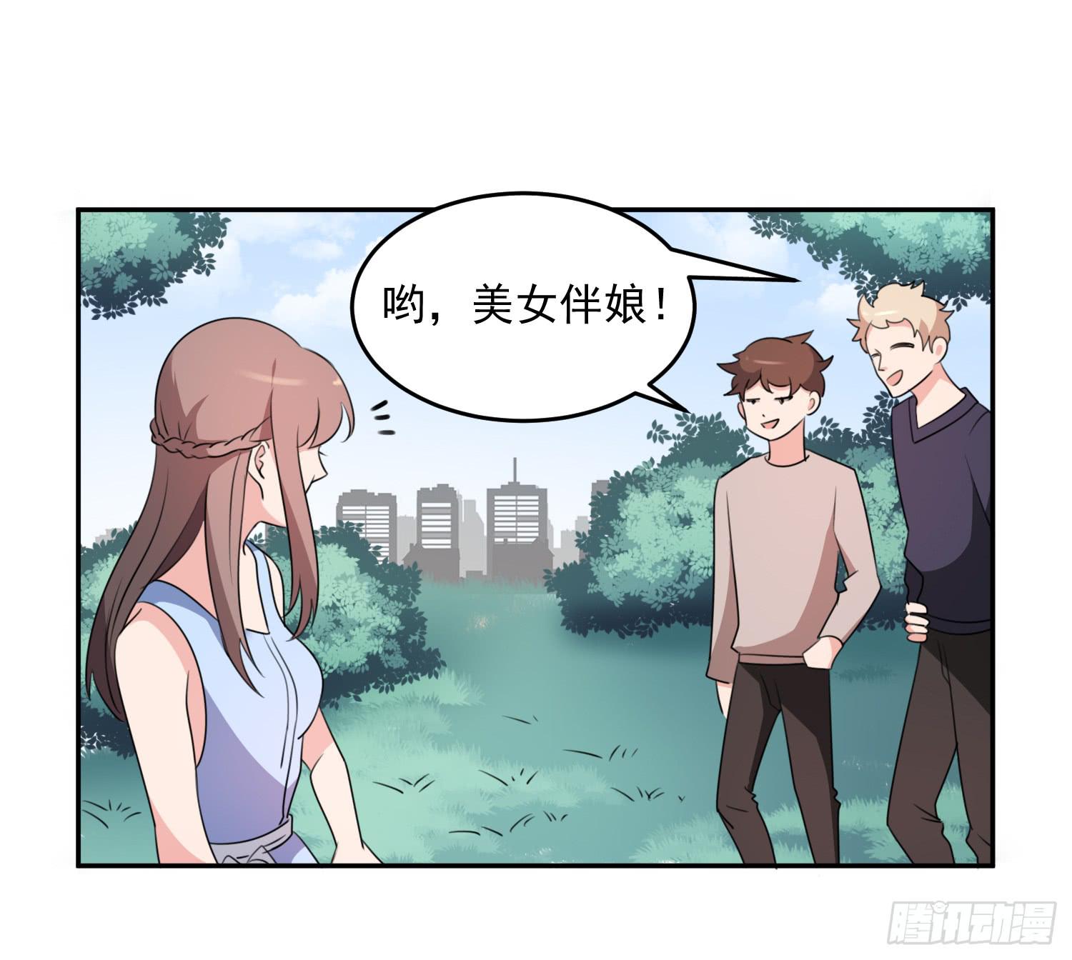 《一大波回头草正在靠近》43话 完结篇 第26页