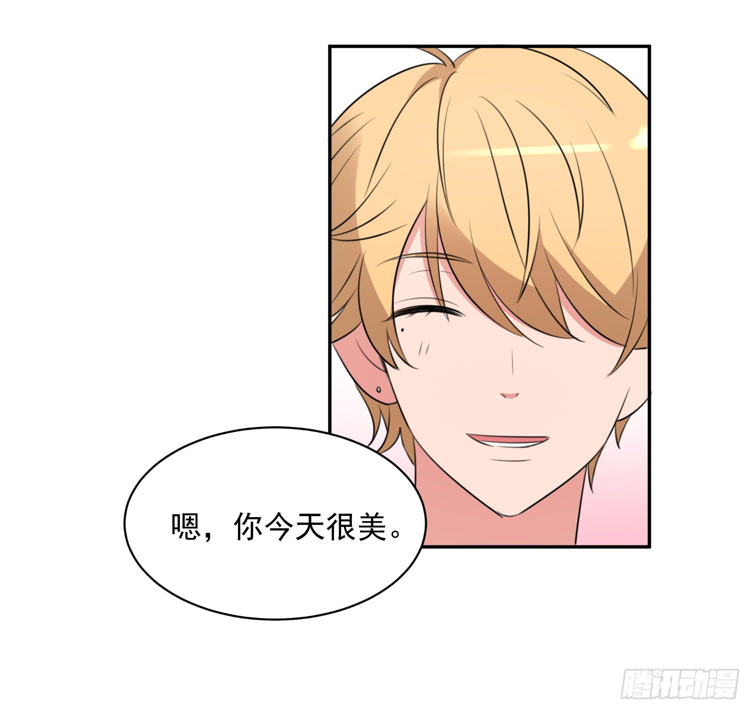 《一大波回头草正在靠近》43话 完结篇 第32页