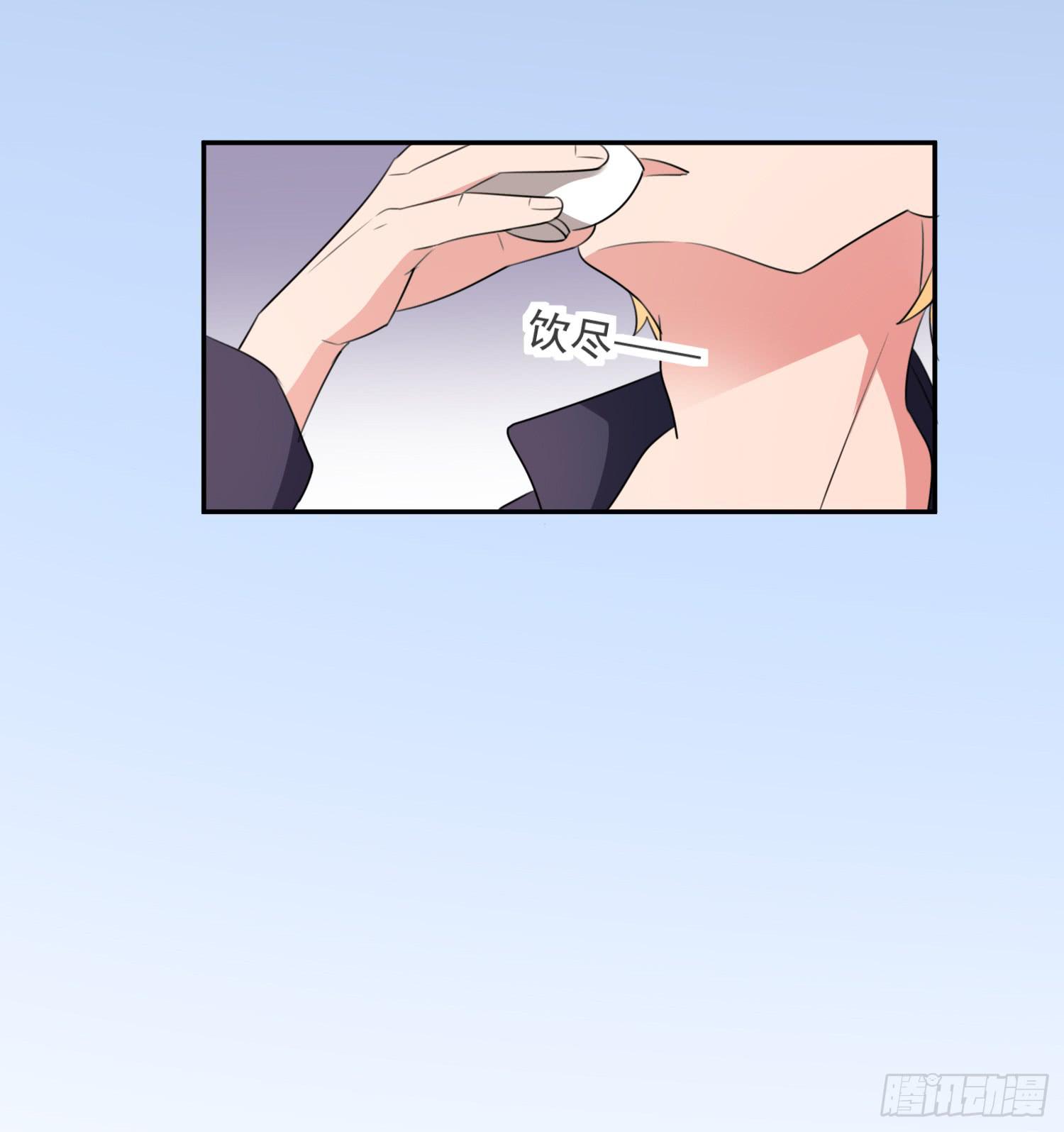 《一大波回头草正在靠近》43话 完结篇 第43页