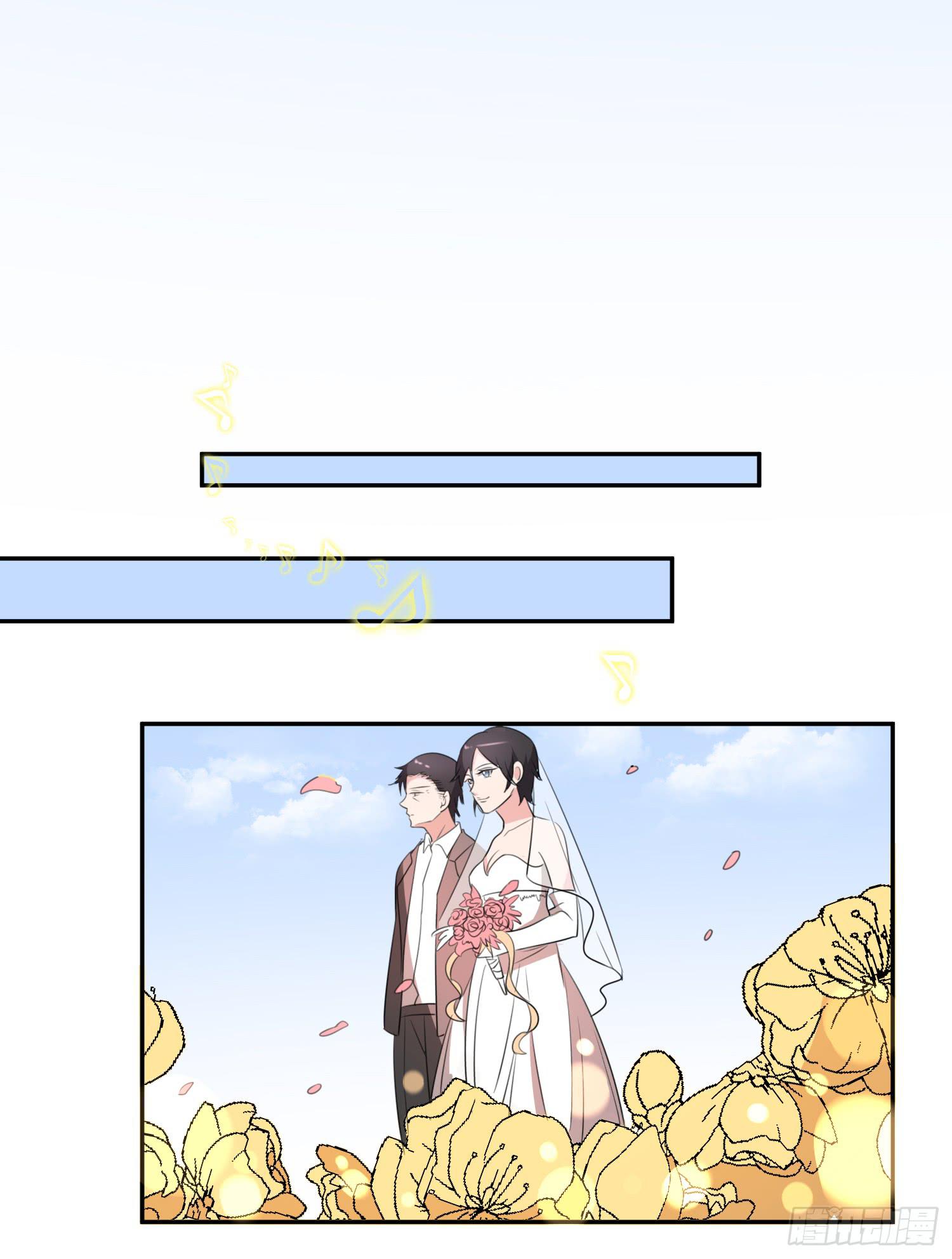 《一大波回头草正在靠近》43话 完结篇 第44页