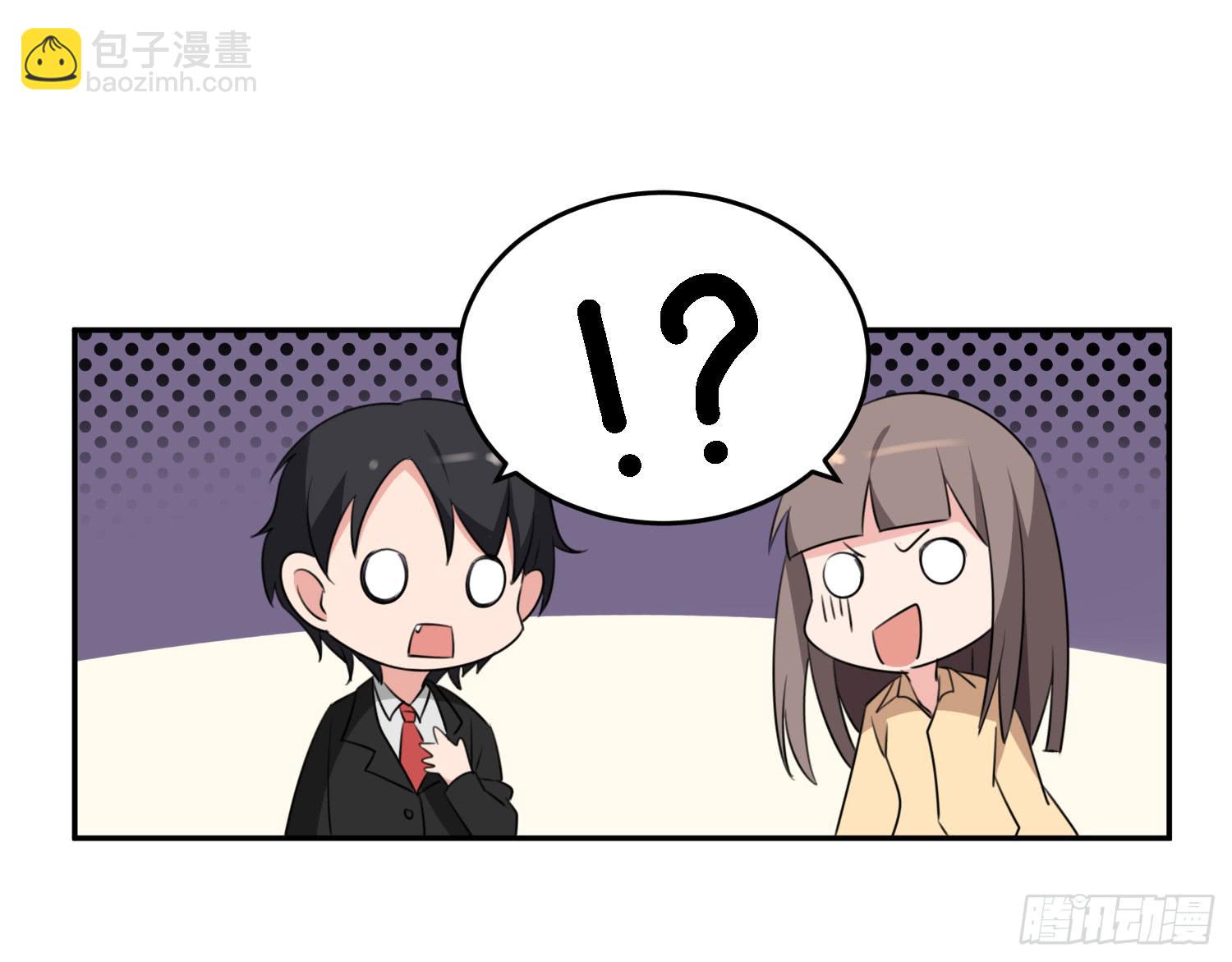 《一大波回头草正在靠近》43话 完结篇 第8页