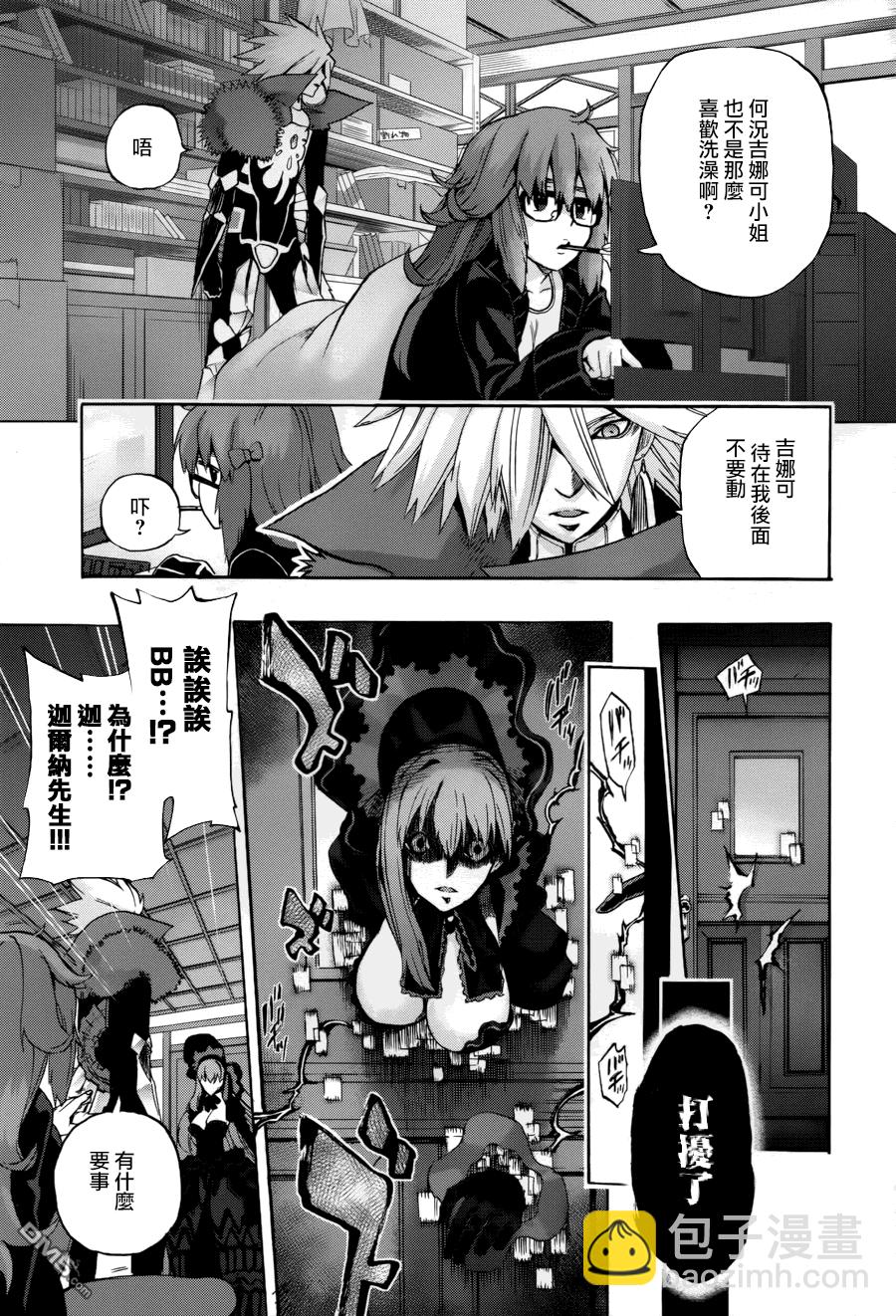 《Fate Extra CCC 妖狐传》第21.5话 第19页