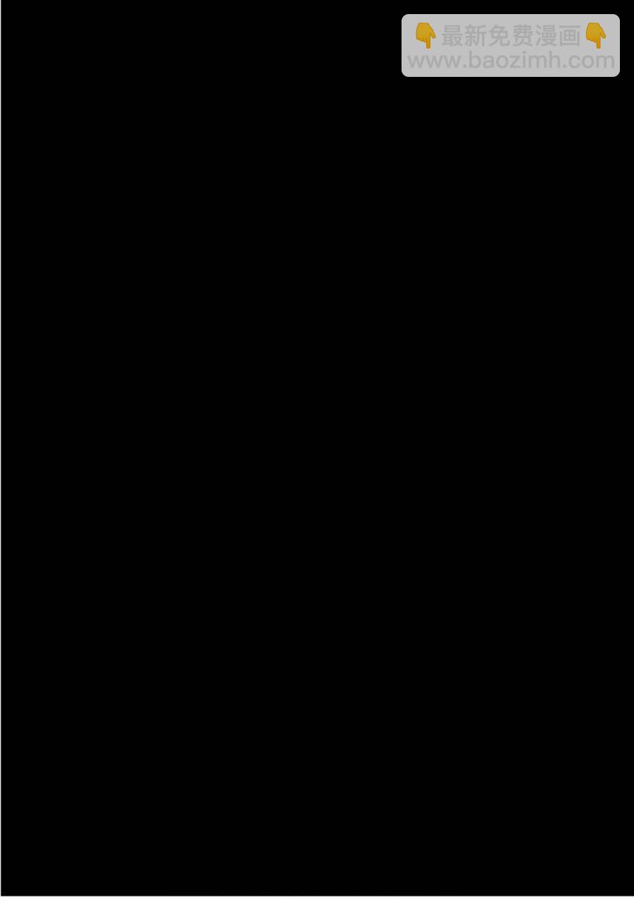 《Fate Extra CCC 妖狐传》第41话 第19页