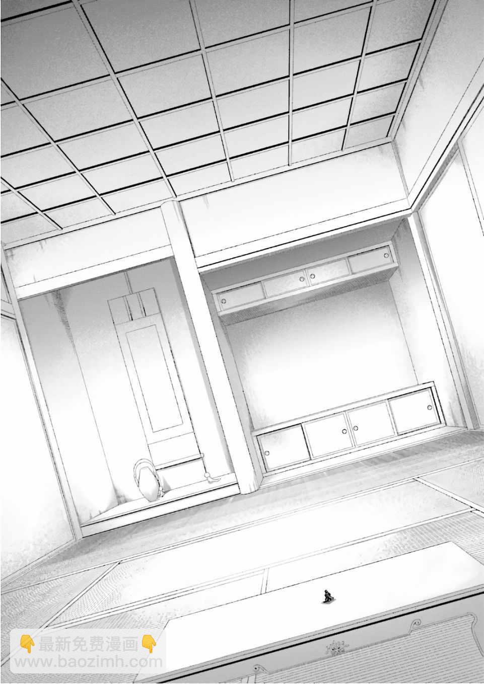 《Fate Extra CCC 妖狐传》第44话 第30页