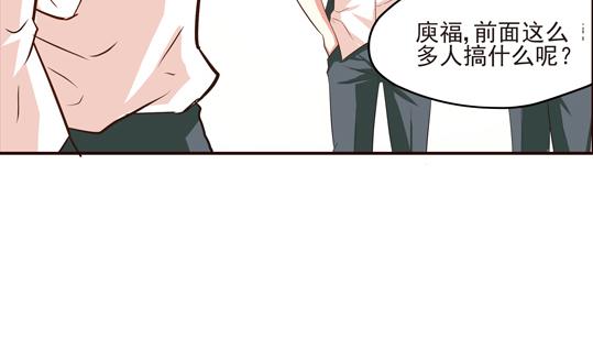《鼠辈至上,猫辈走开》第03话 第11页