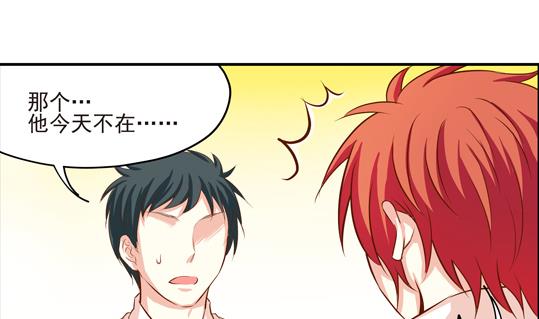 《鼠辈至上,猫辈走开》第03话 第22页