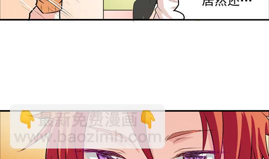 《鼠辈至上,猫辈走开》第01话 第10页