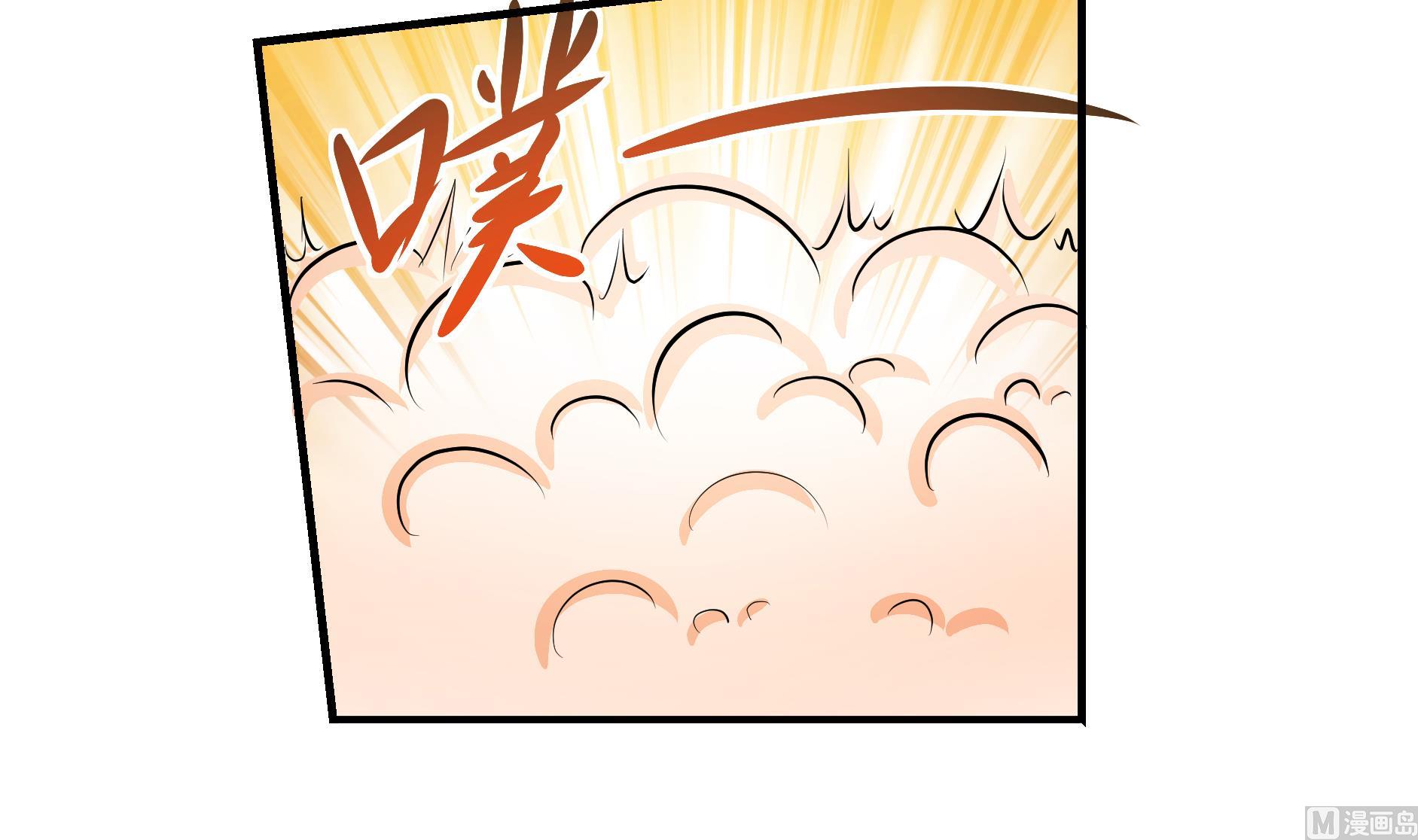 《鼠辈至上,猫辈走开》第01话 第24页