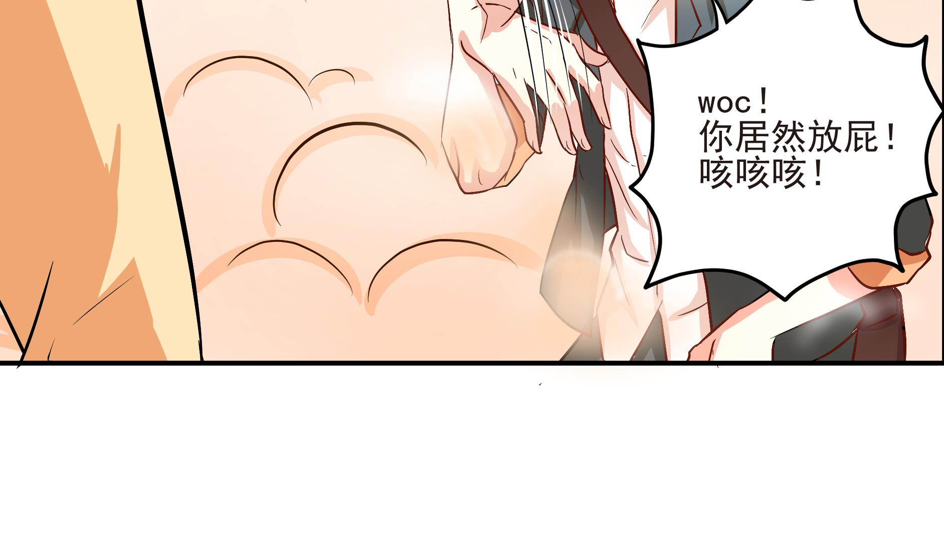 《鼠辈至上,猫辈走开》第01话 第26页