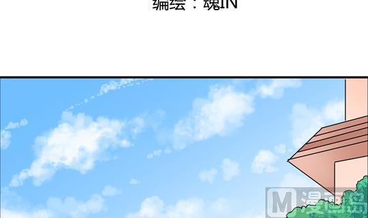 《鼠辈至上,猫辈走开》第01话 第3页