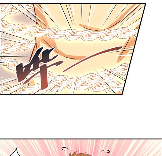 《鼠辈至上,猫辈走开》第01话 第46页