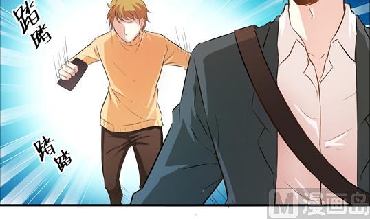《鼠辈至上,猫辈走开》第01话 第6页