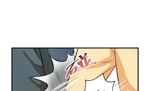《鼠辈至上,猫辈走开》第01话 第7页