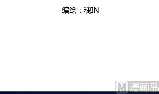 《鼠辈至上,猫辈走开》第02话 第3页