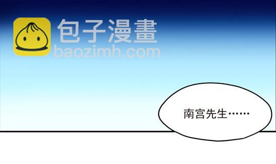 《鼠辈至上,猫辈走开》第02话 第4页
