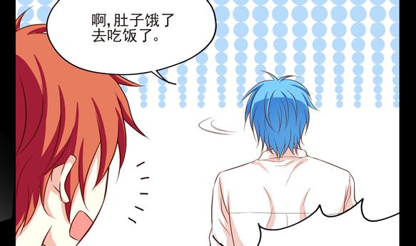 《鼠辈至上,猫辈走开》第04话 第19页
