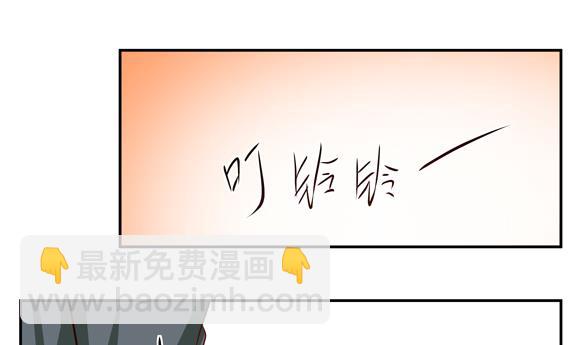 《鼠辈至上,猫辈走开》第04话 第28页