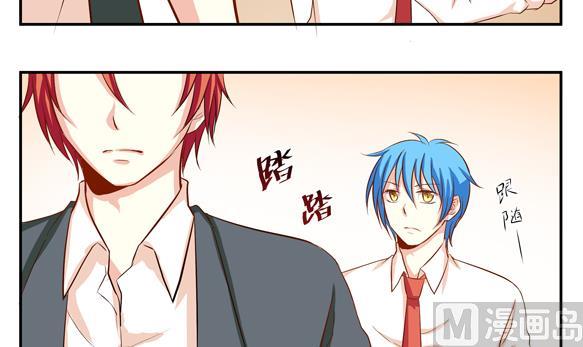 《鼠辈至上,猫辈走开》第04话 第30页