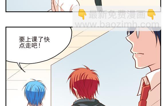 《鼠辈至上,猫辈走开》第04话 第37页