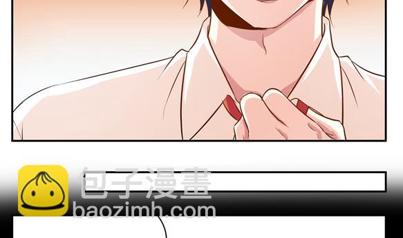 《鼠辈至上,猫辈走开》第04话 第41页