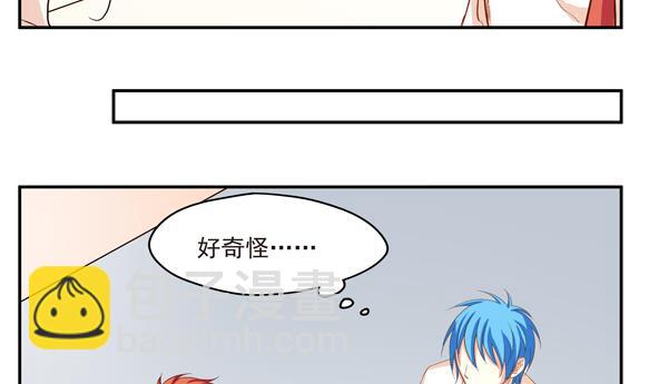 《鼠辈至上,猫辈走开》第04话 第50页
