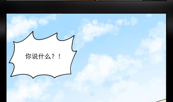 《鼠辈至上,猫辈走开》第04话 第7页