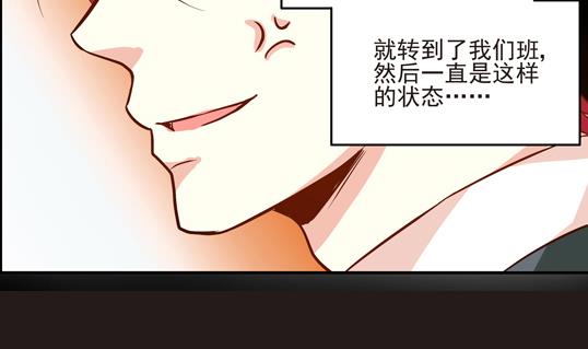 《鼠辈至上,猫辈走开》第07话 第10页