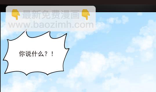 《鼠辈至上,猫辈走开》第07话 第11页
