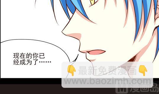 《鼠辈至上,猫辈走开》第07话 第18页
