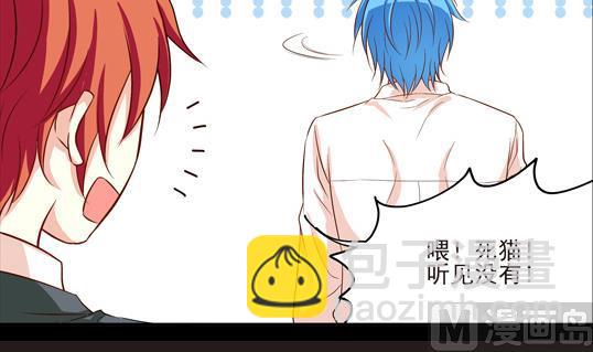 《鼠辈至上,猫辈走开》第07话 第27页