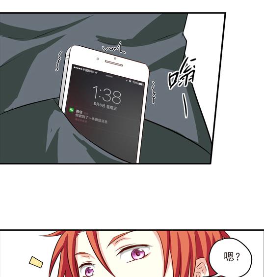《鼠辈至上,猫辈走开》第07话 第37页