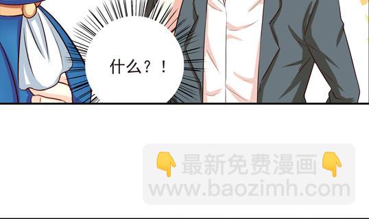 《鼠辈至上,猫辈走开》第05话 第10页