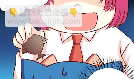 《鼠辈至上,猫辈走开》第05话 第13页