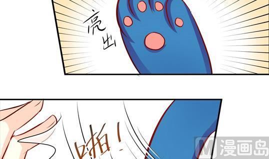 《鼠辈至上,猫辈走开》第05话 第15页