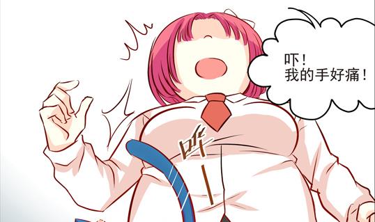 《鼠辈至上,猫辈走开》第05话 第17页