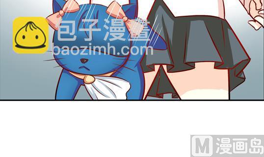 《鼠辈至上,猫辈走开》第05话 第18页