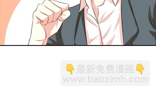 《鼠辈至上,猫辈走开》第05话 第20页