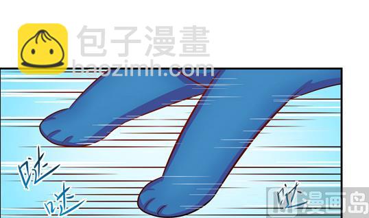 《鼠辈至上,猫辈走开》第05话 第21页