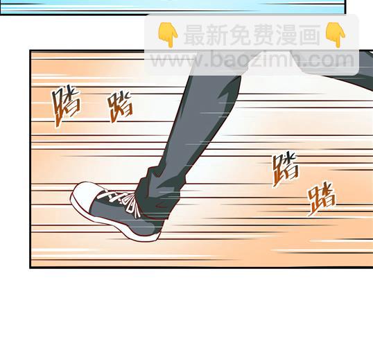 《鼠辈至上,猫辈走开》第05话 第22页