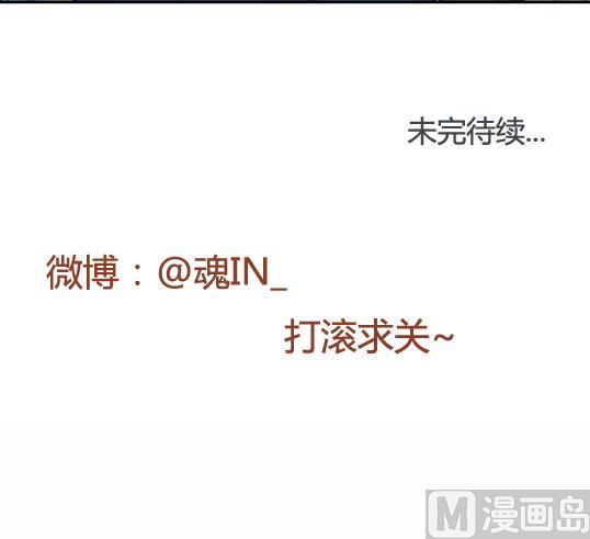 《鼠辈至上,猫辈走开》第05话 第24页