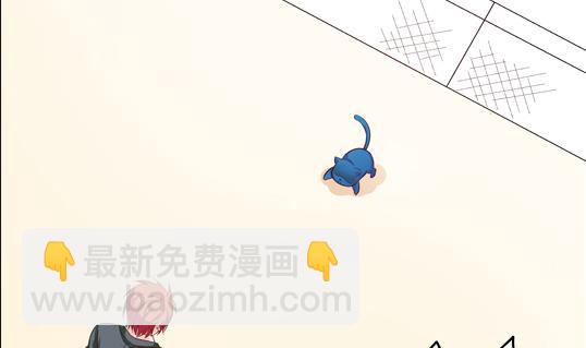 《鼠辈至上,猫辈走开》第06话 第11页